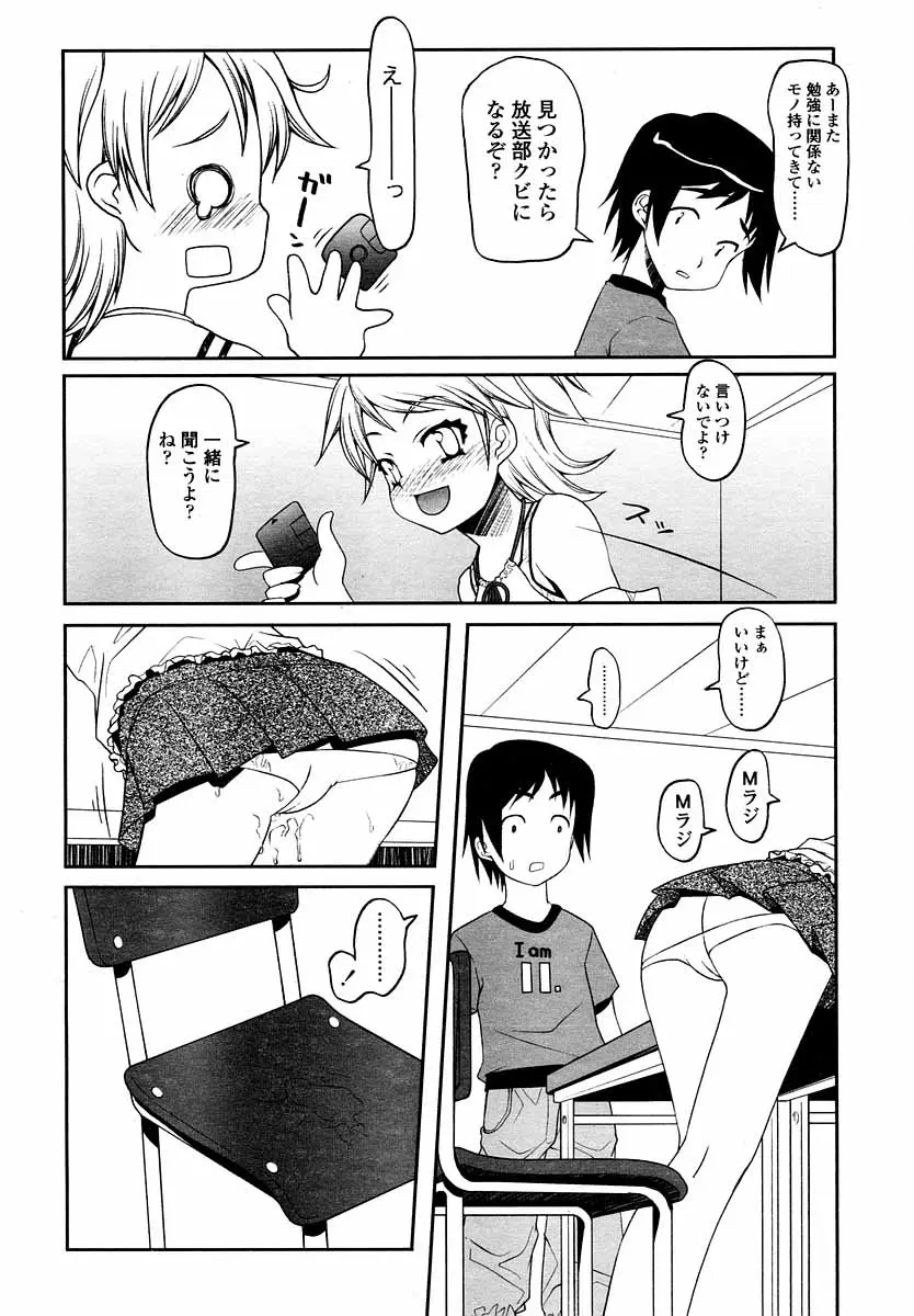 웹툰 이미지 119