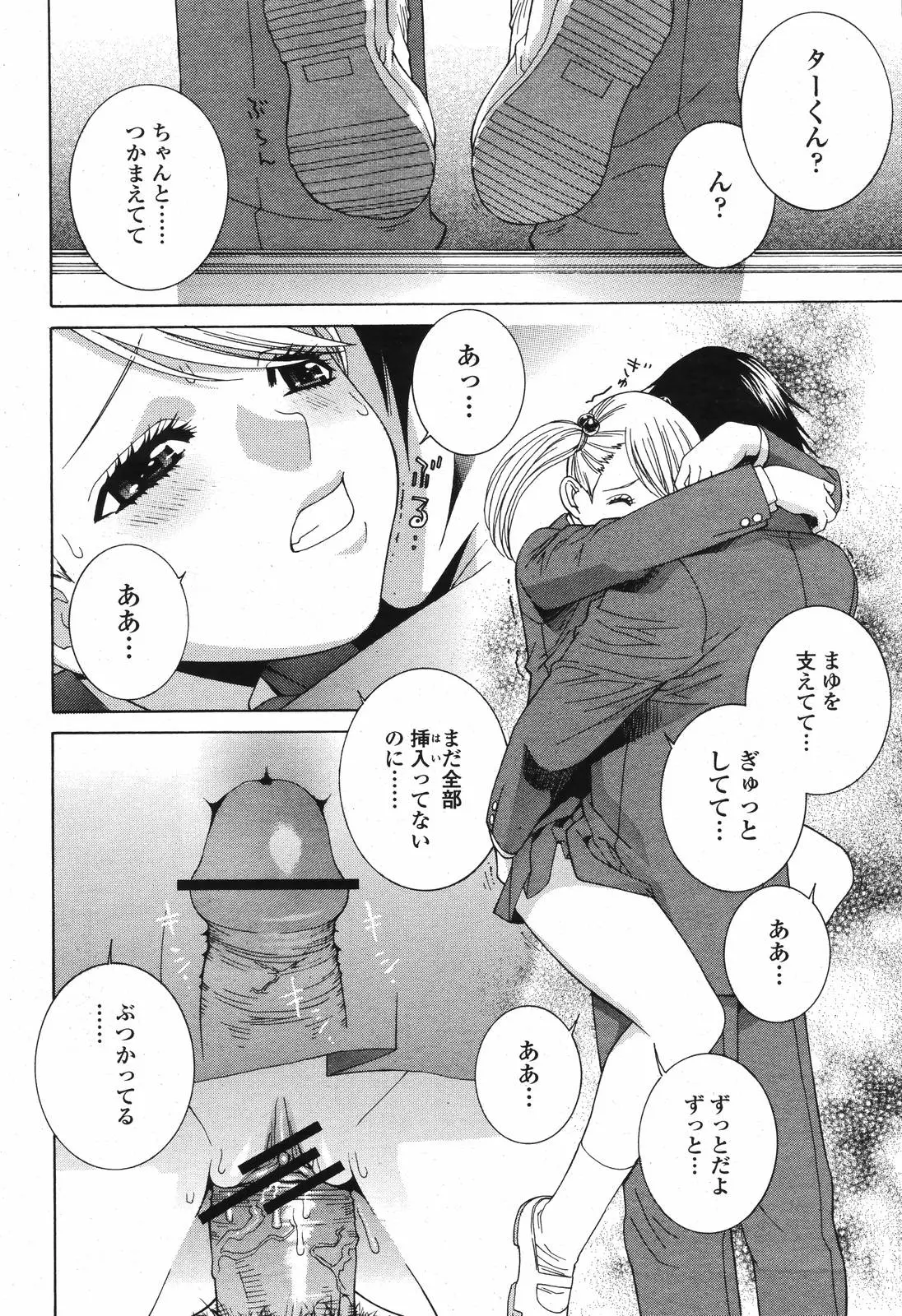 웹툰 이미지 57