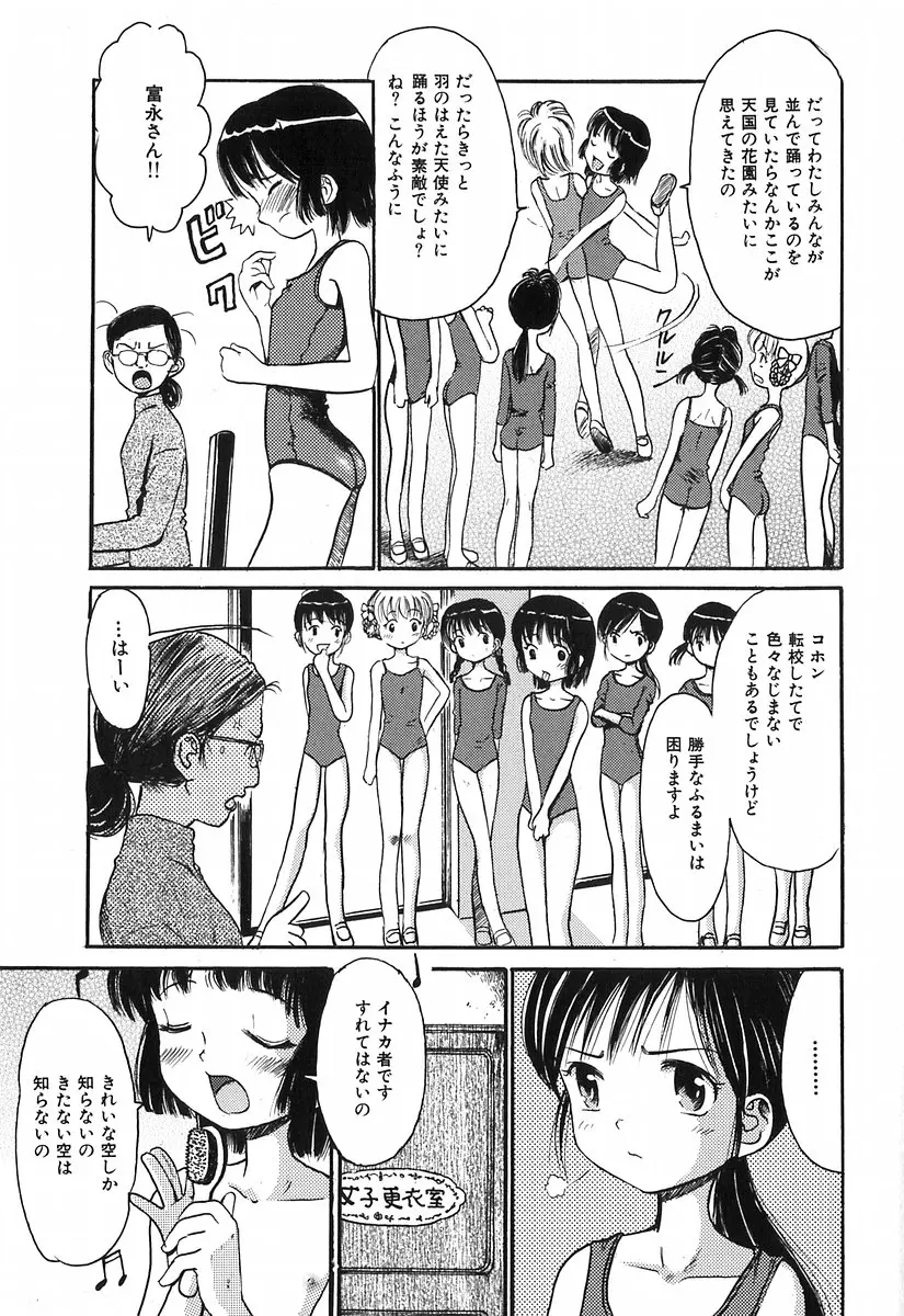 웹툰 이미지 71