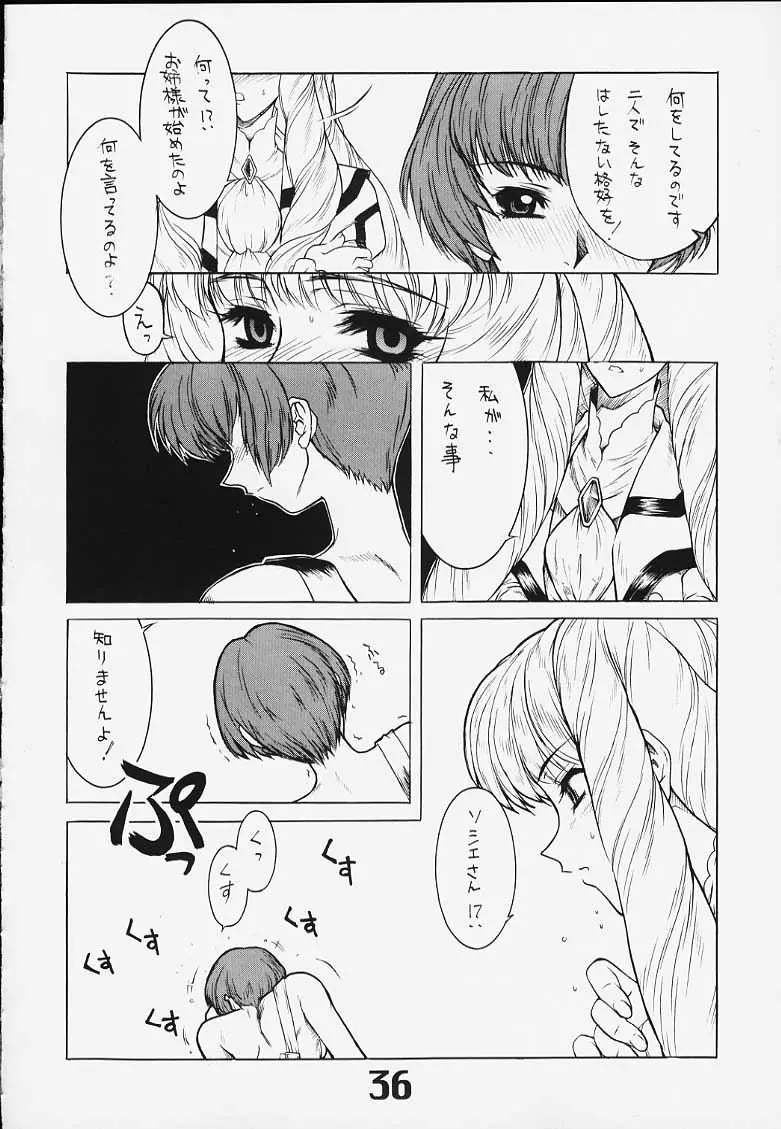 웹툰 이미지 36