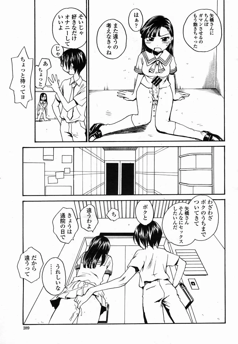 웹툰 이미지 288