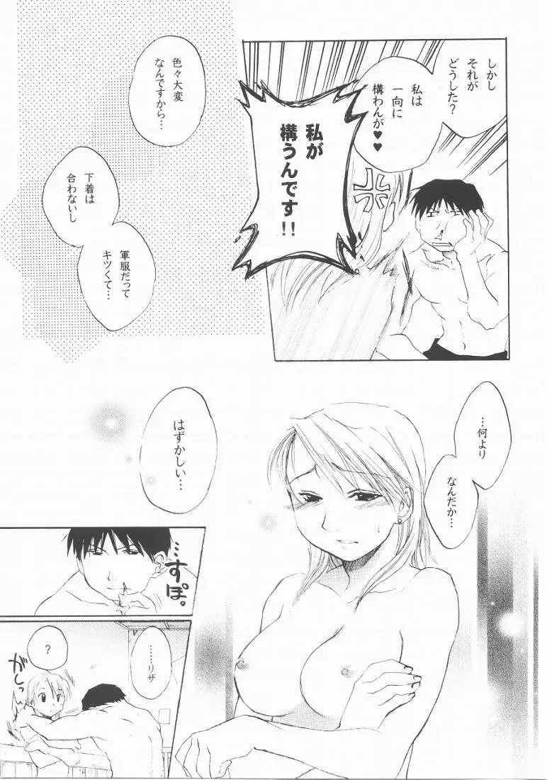 웹툰 이미지 9