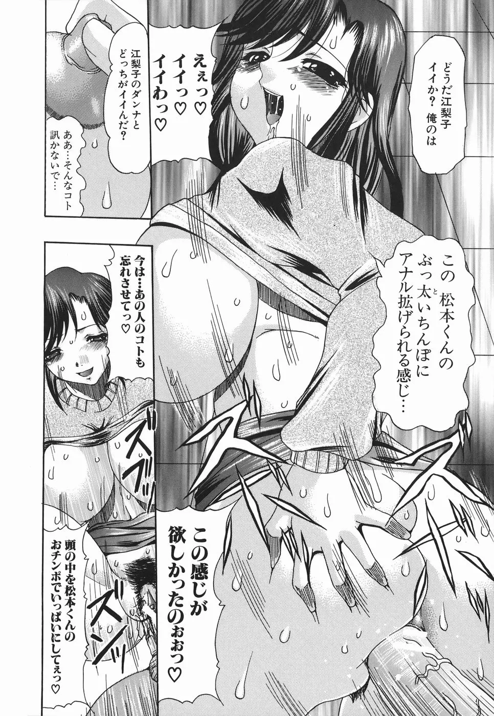 웹툰 이미지 79