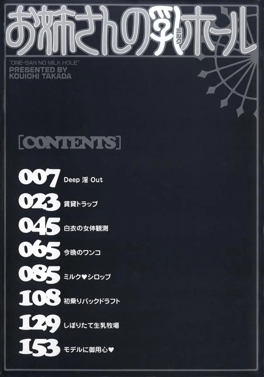 웹툰 이미지 7