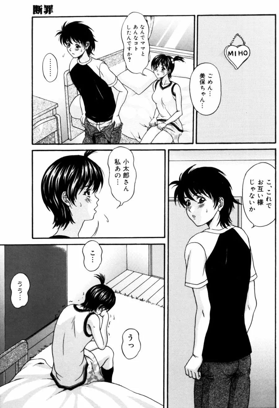웹툰 이미지 54
