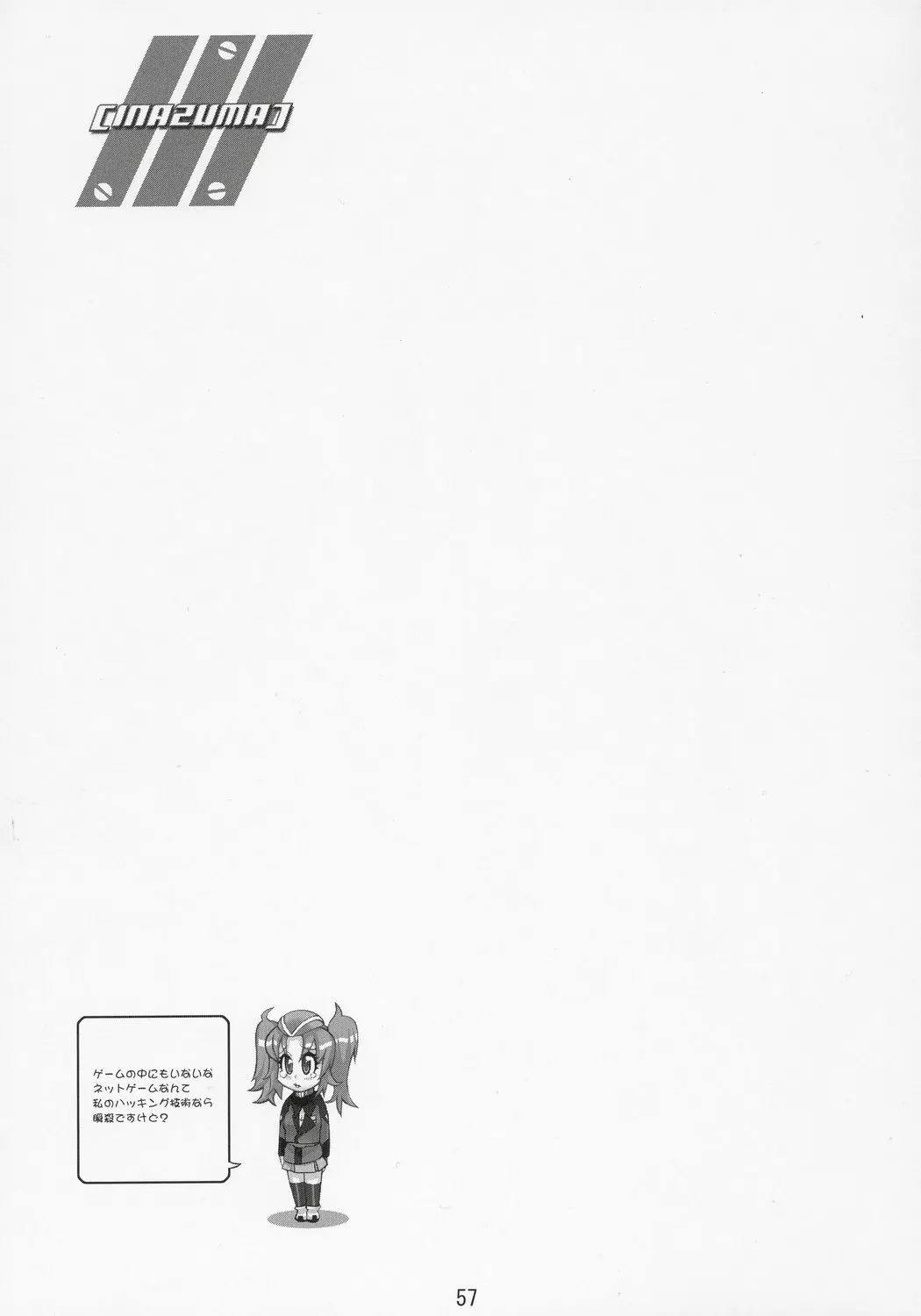 웹툰 이미지 55