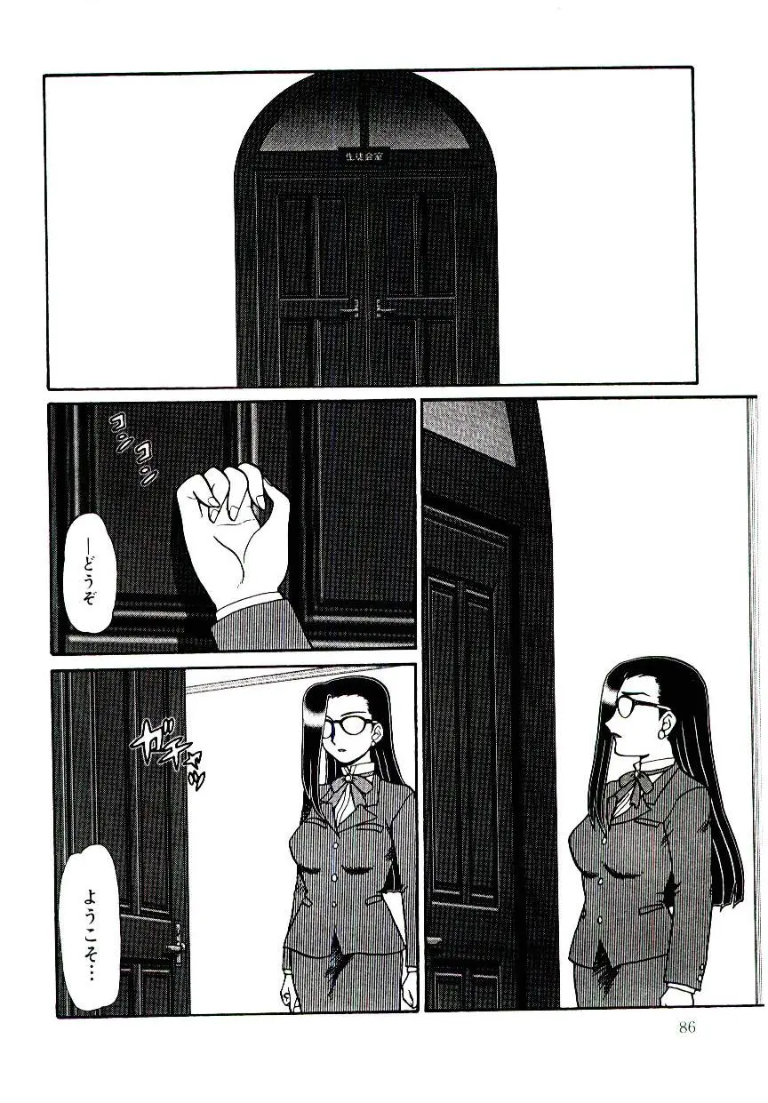 웹툰 이미지 86