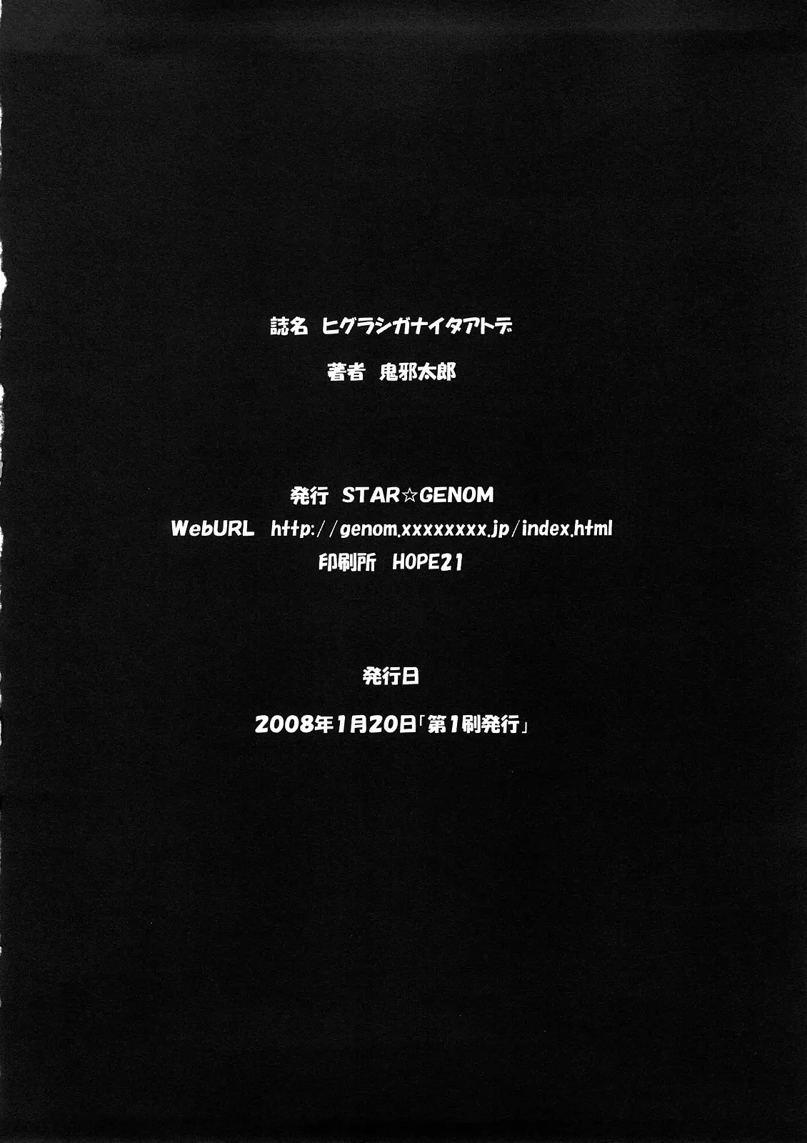웹툰 이미지 24