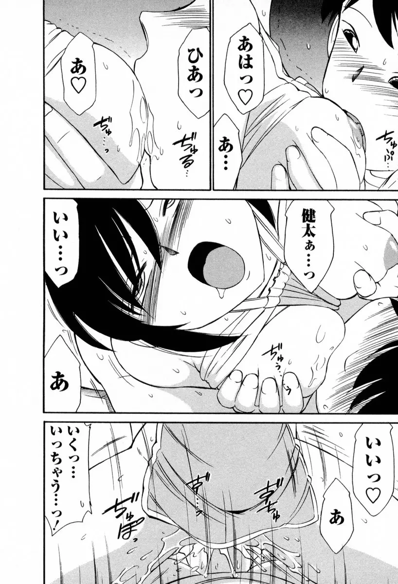 웹툰 이미지 186