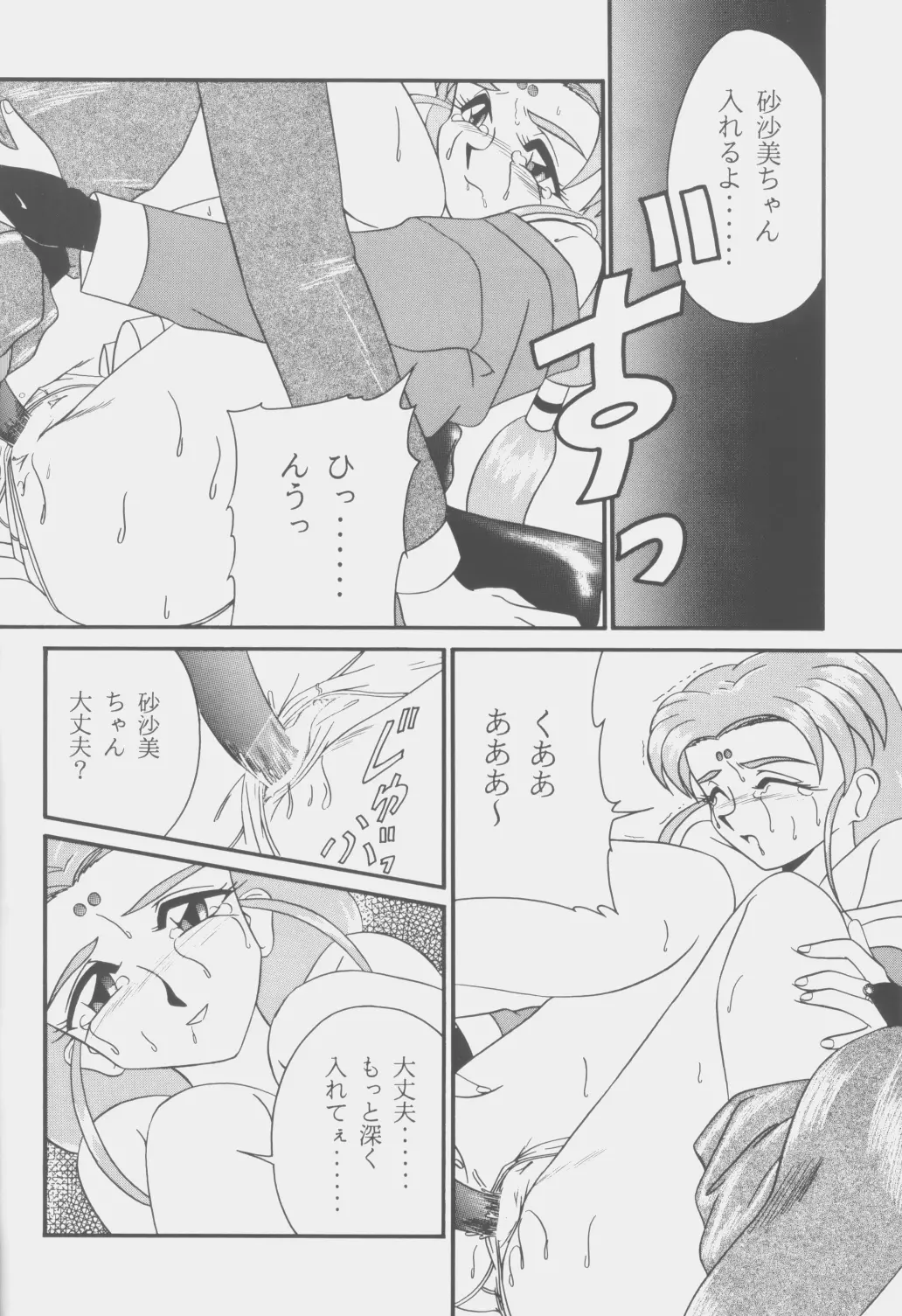 웹툰 이미지 34
