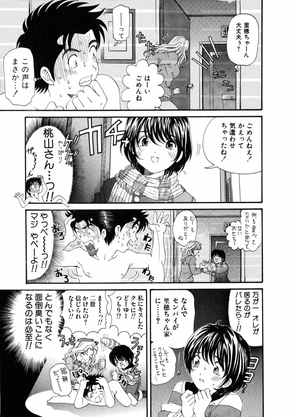 웹툰 이미지 161