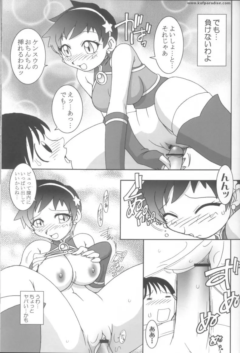 웹툰 이미지 28