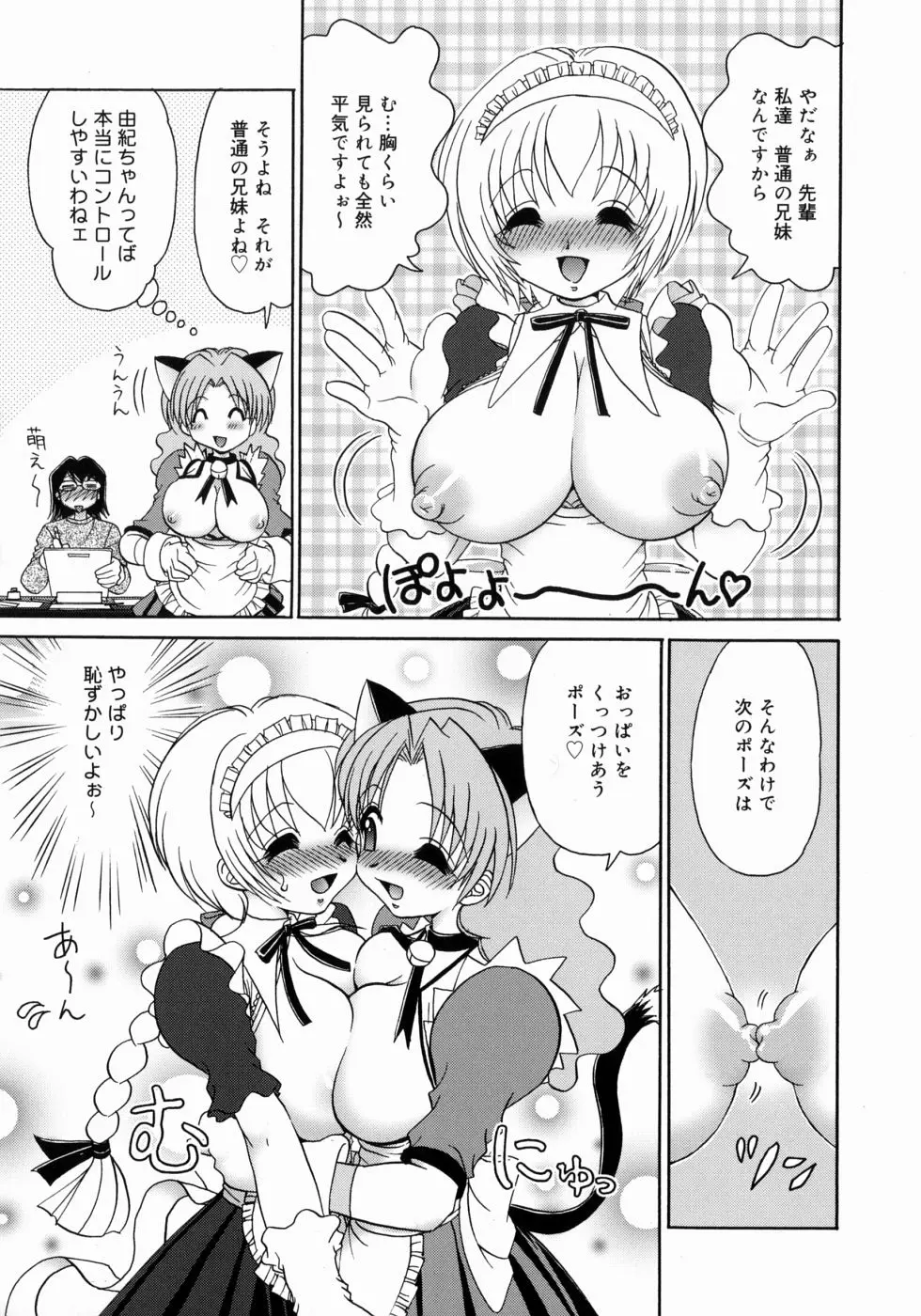 웹툰 이미지 162