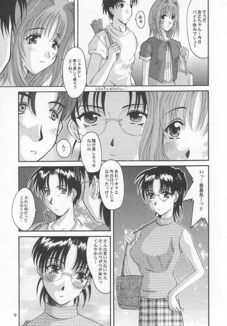 웹툰 이미지 7