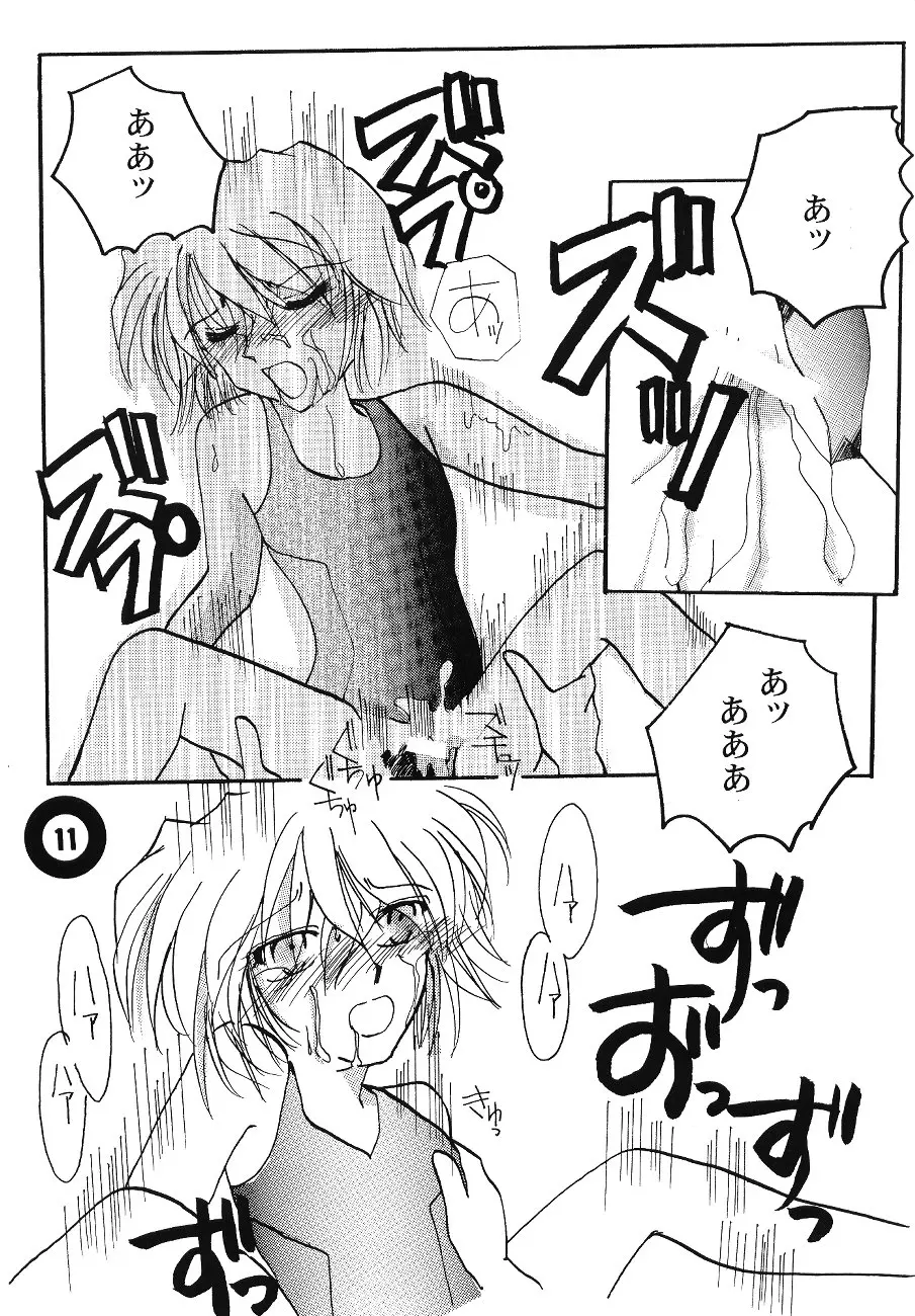 웹툰 이미지 9
