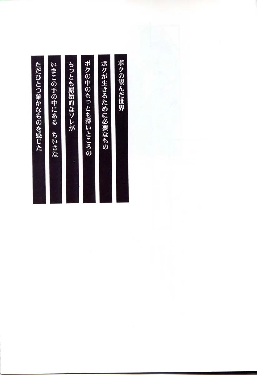 웹툰 이미지 97