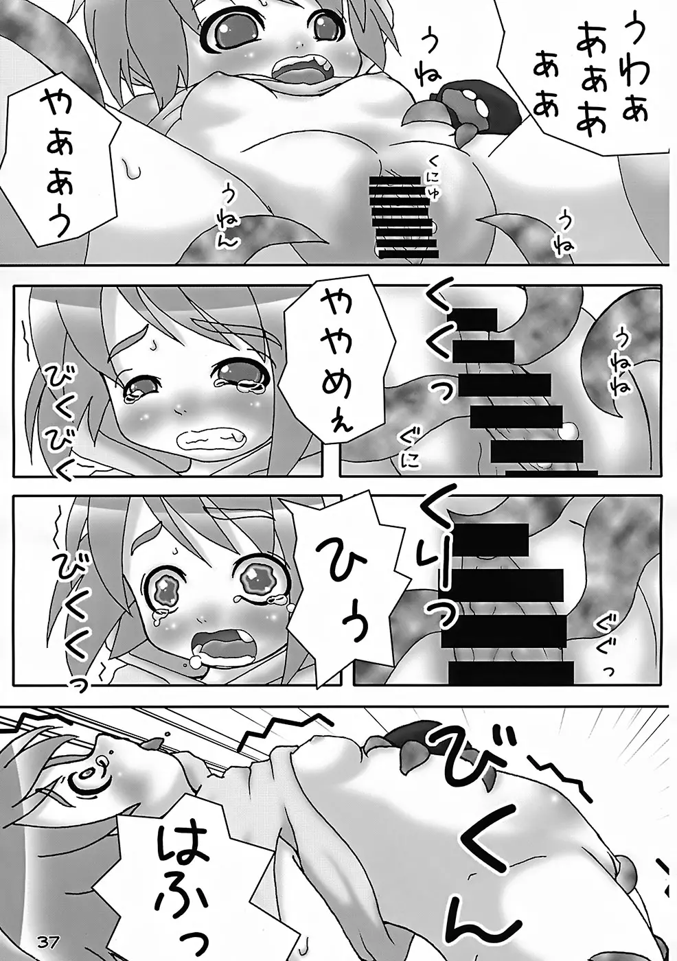 웹툰 이미지 35