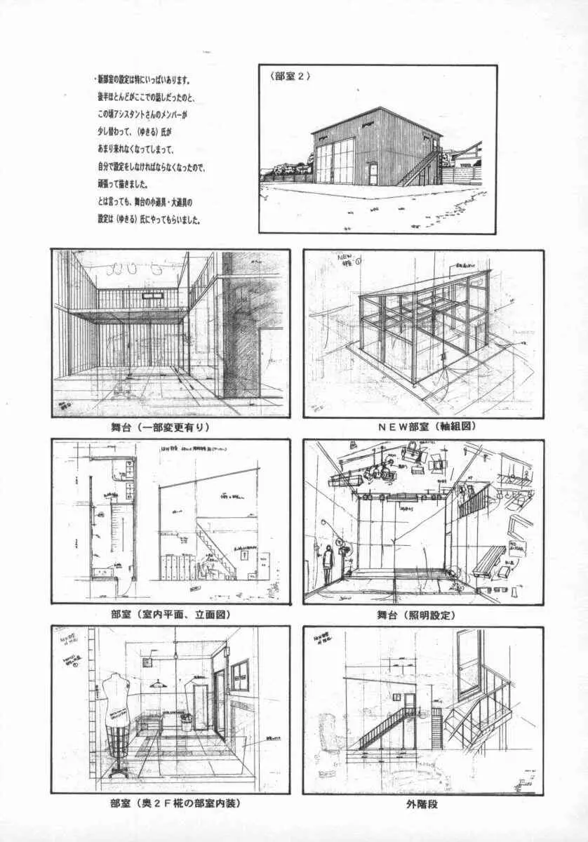 웹툰 이미지 144