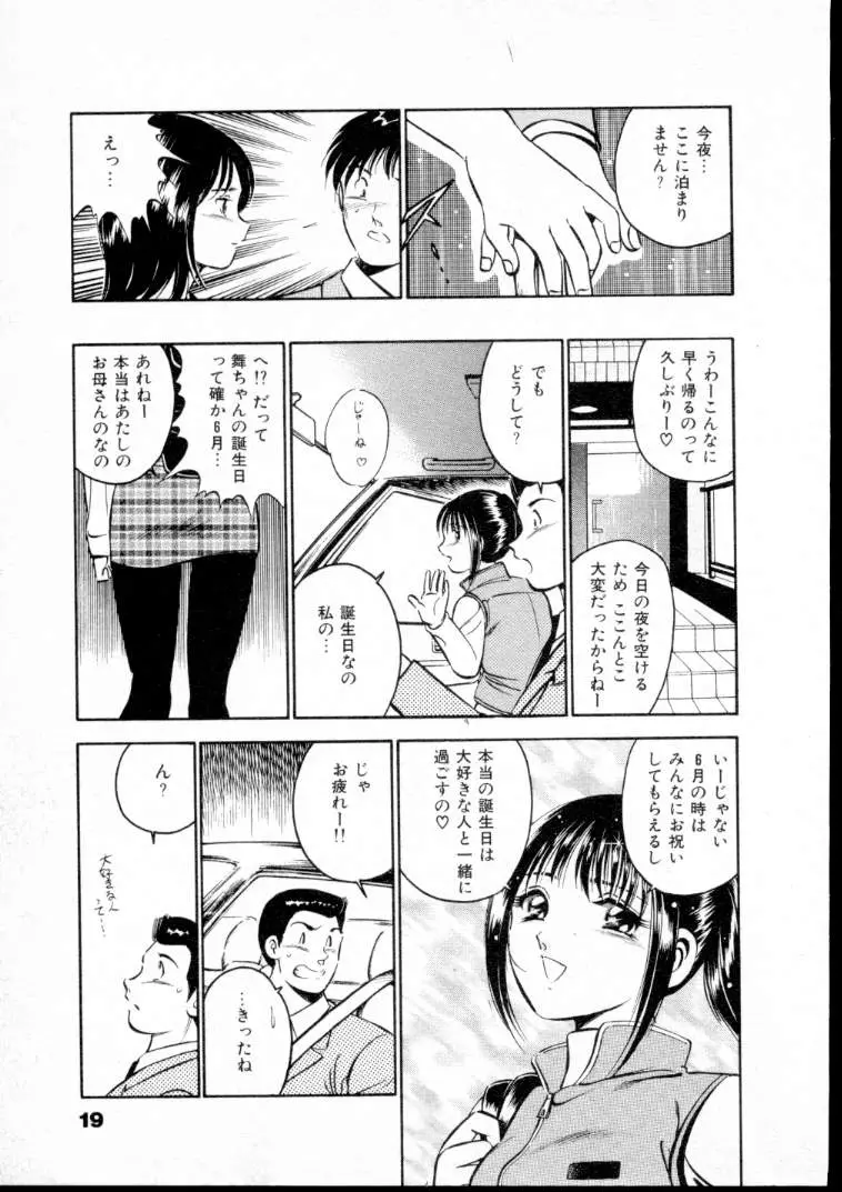 웹툰 이미지 23