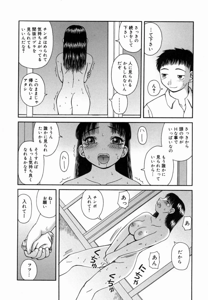 웹툰 이미지 158