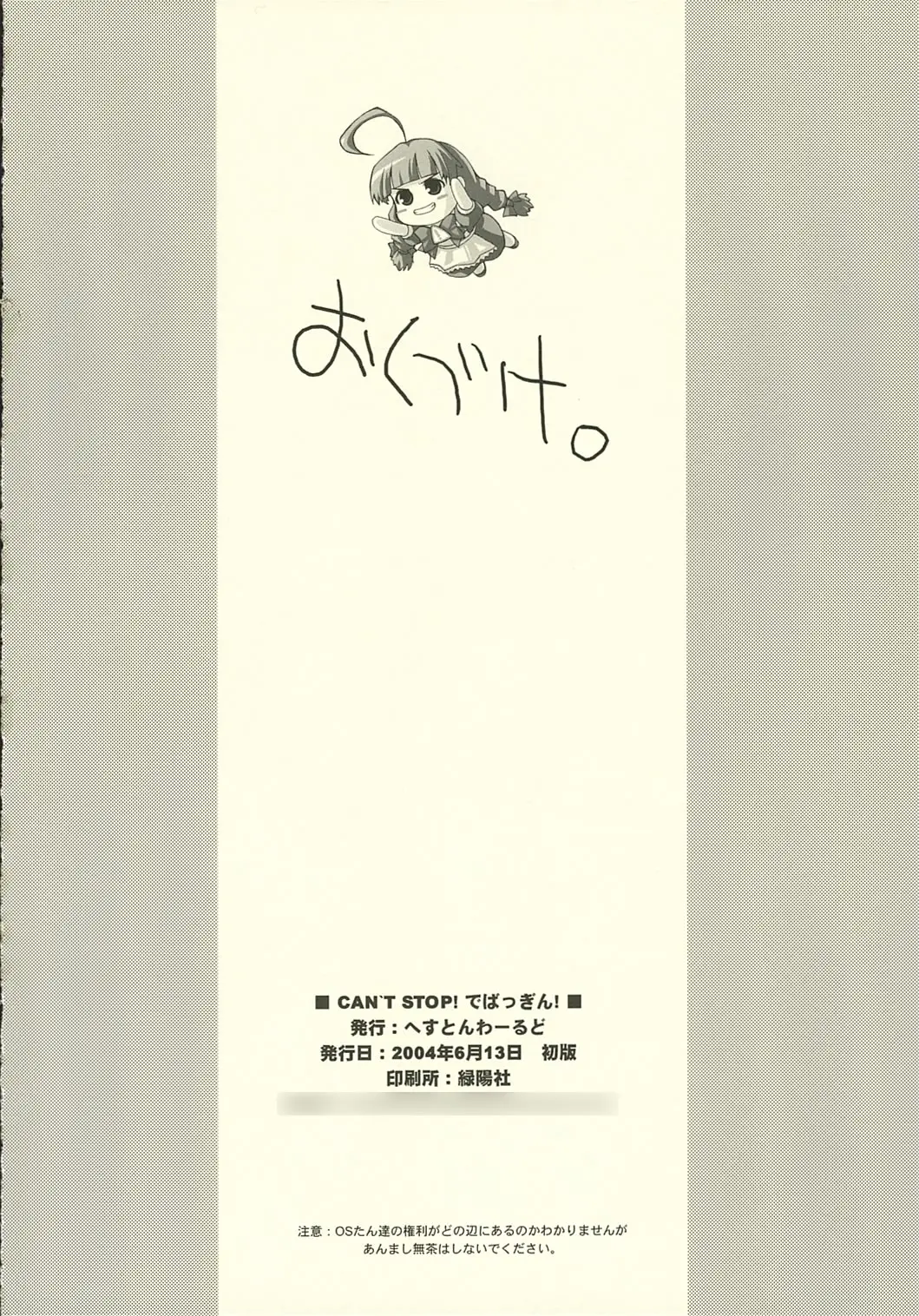 웹툰 이미지 17