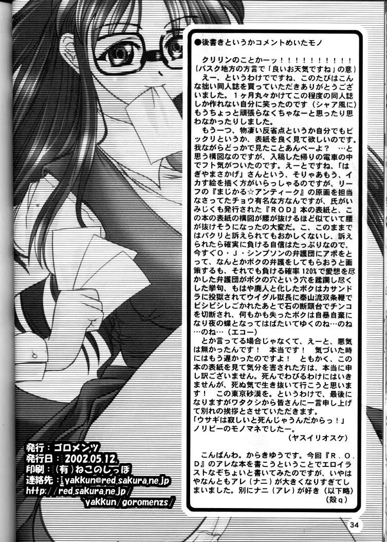웹툰 이미지 32