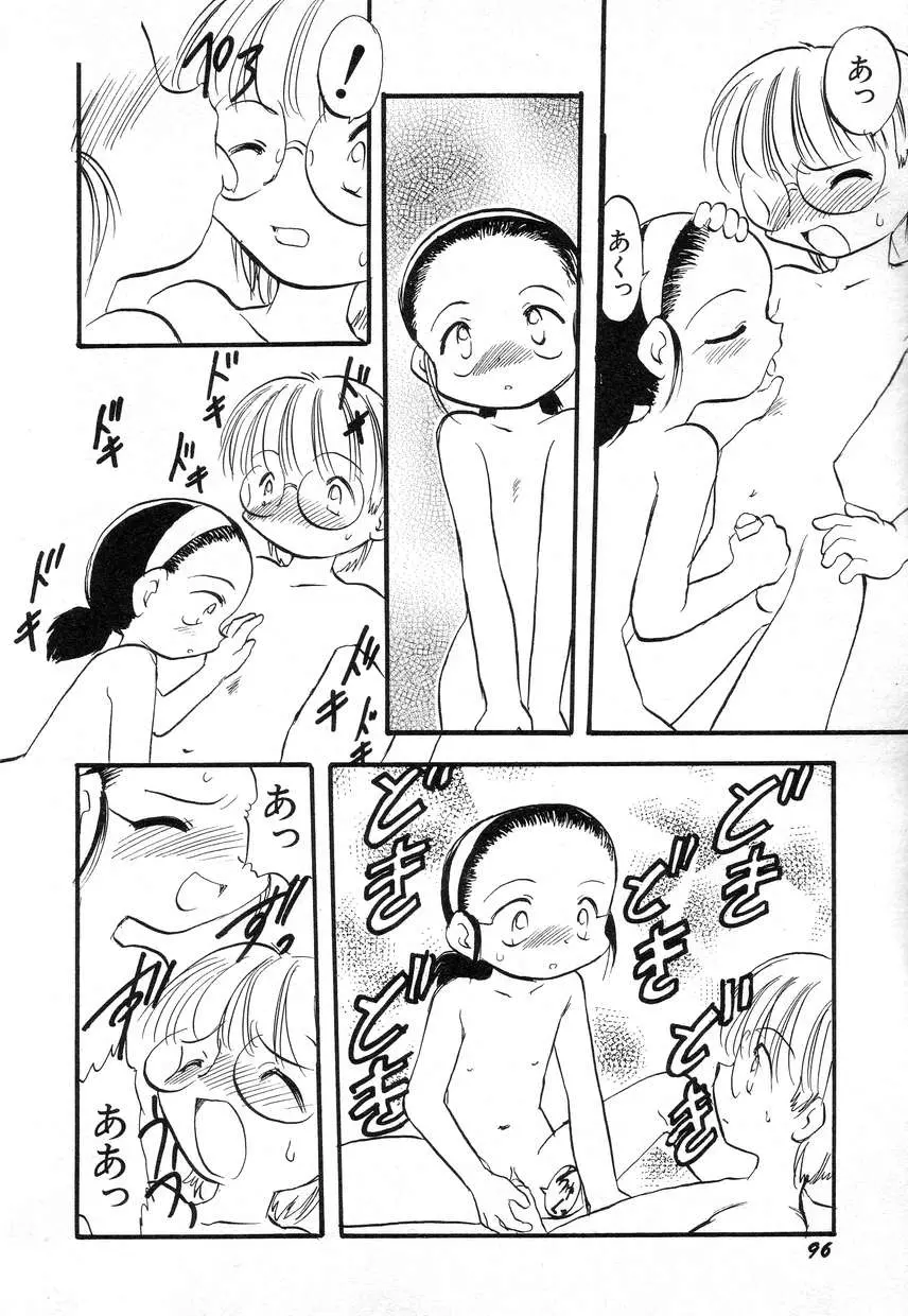 웹툰 이미지 99