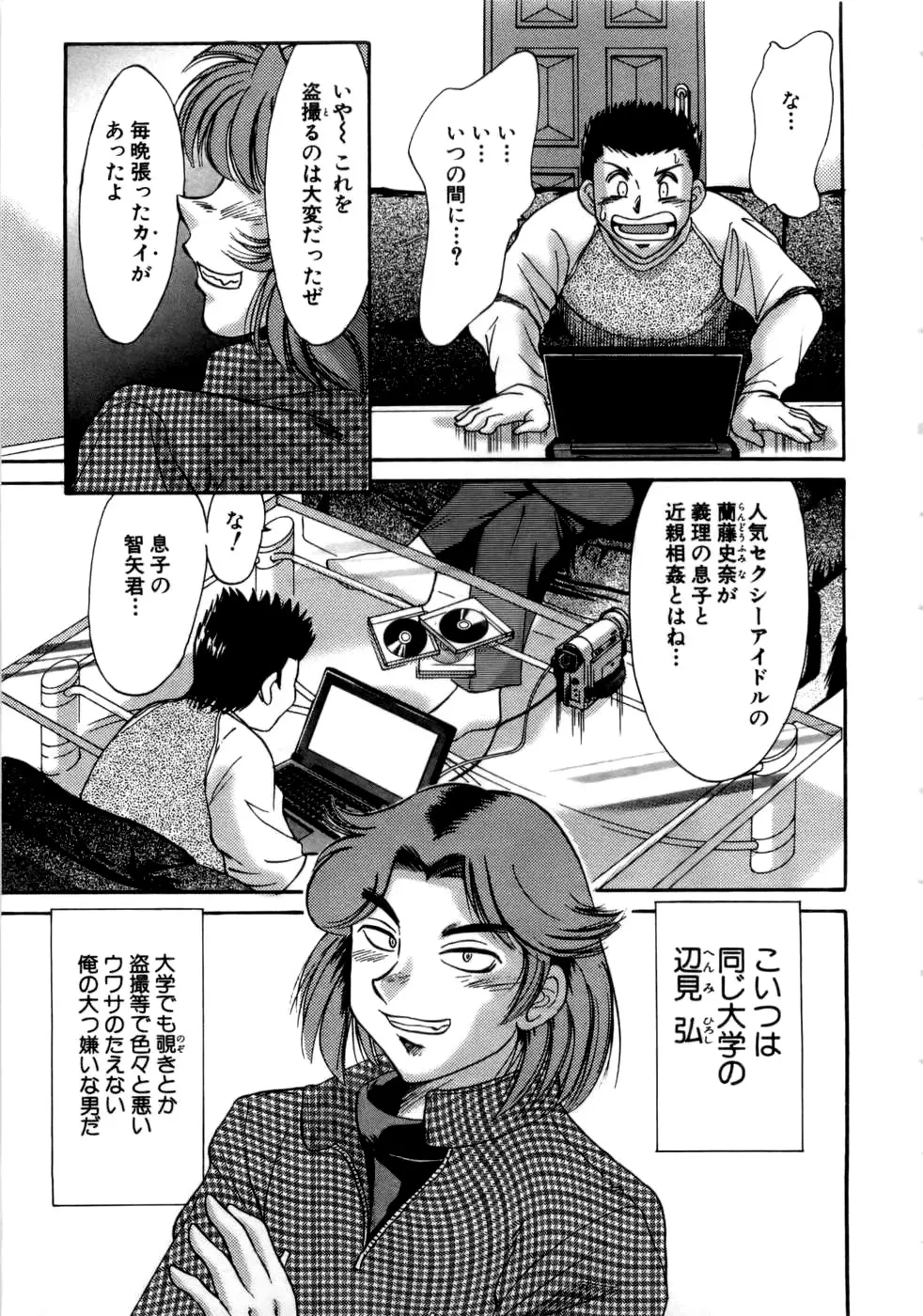 웹툰 이미지 43