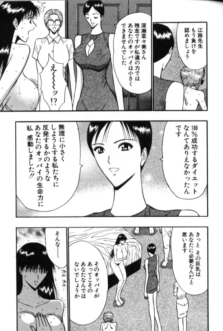 웹툰 이미지 63