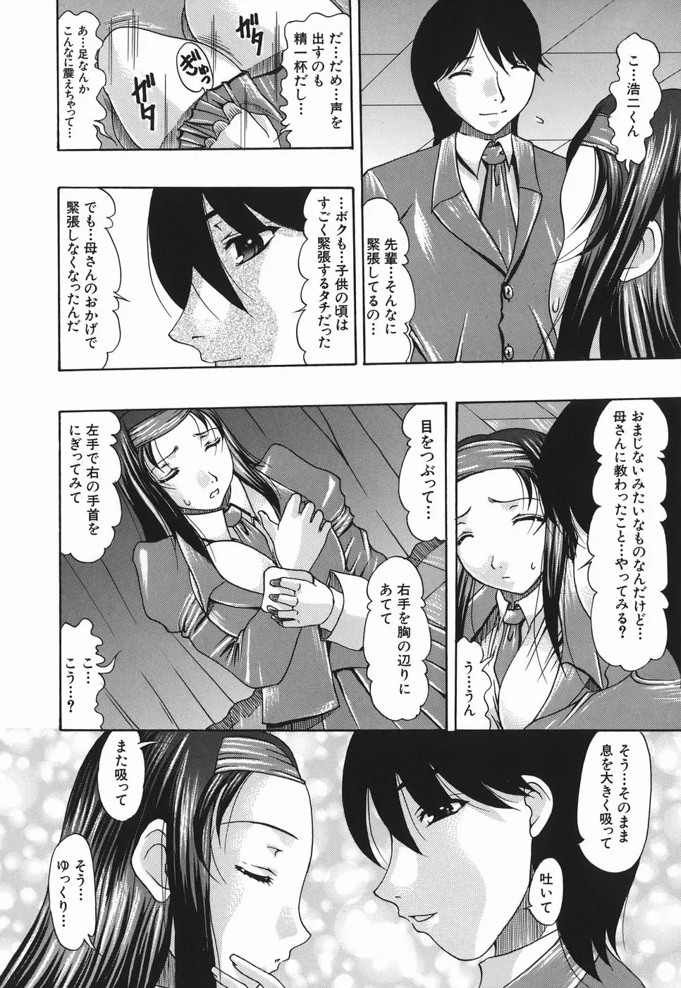 웹툰 이미지 109