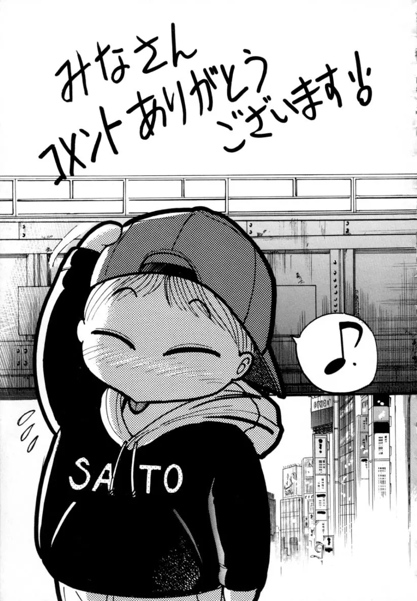 웹툰 이미지 174
