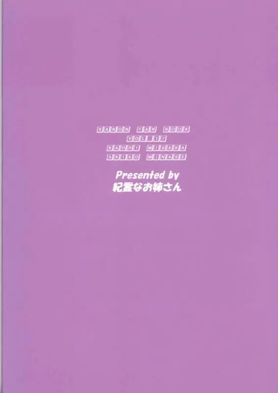 웹툰 이미지 24
