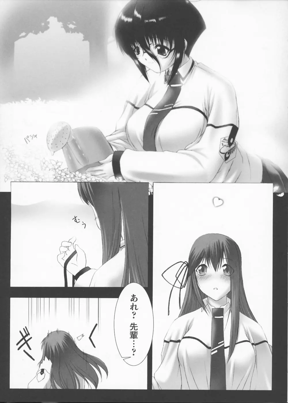 웹툰 이미지 55