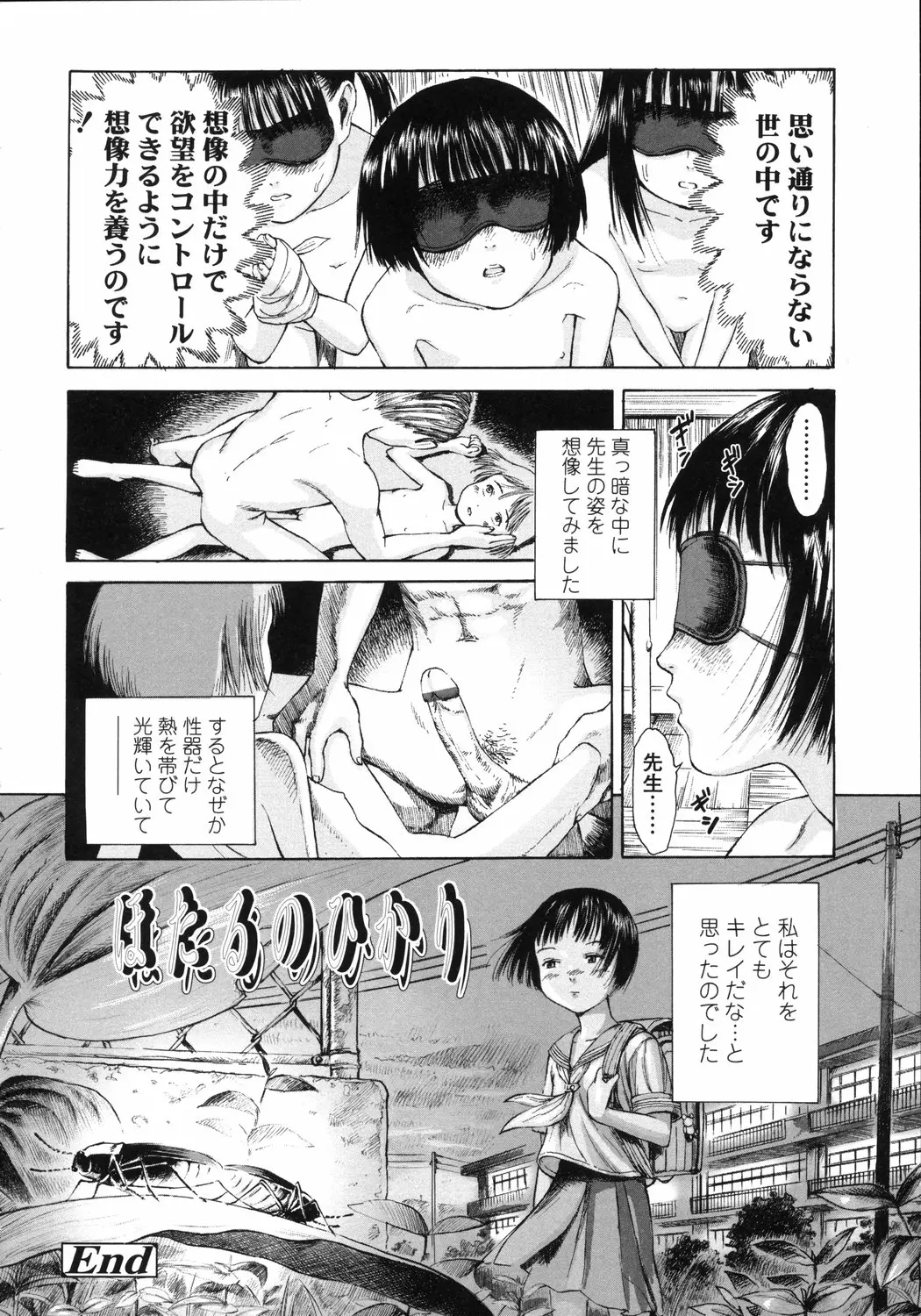 웹툰 이미지 52