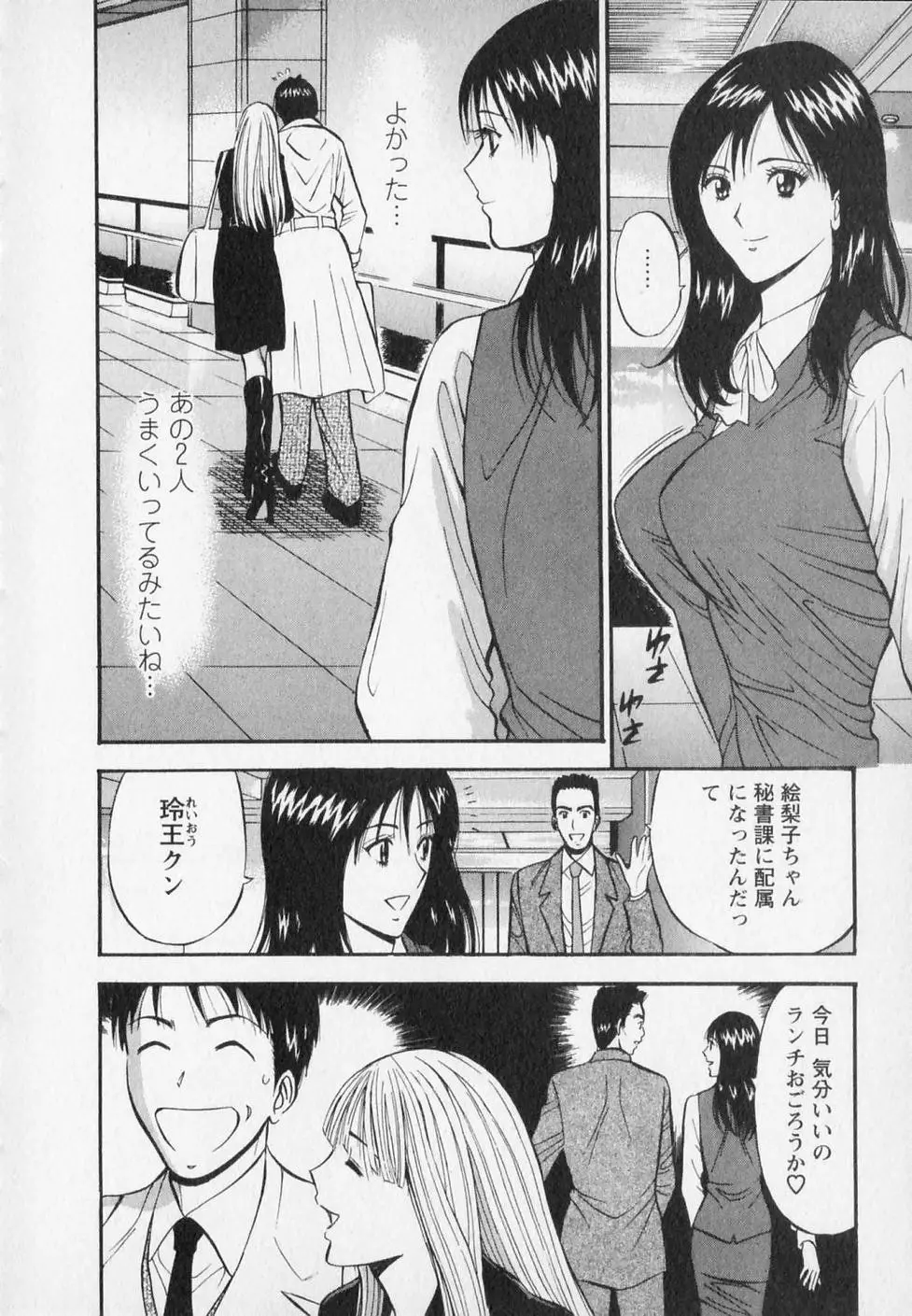 웹툰 이미지 189