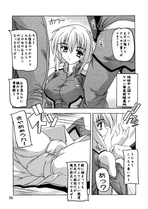 웹툰 이미지 55