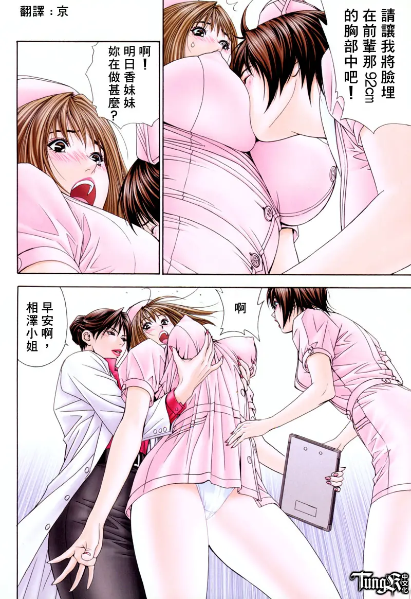 웹툰 이미지 66