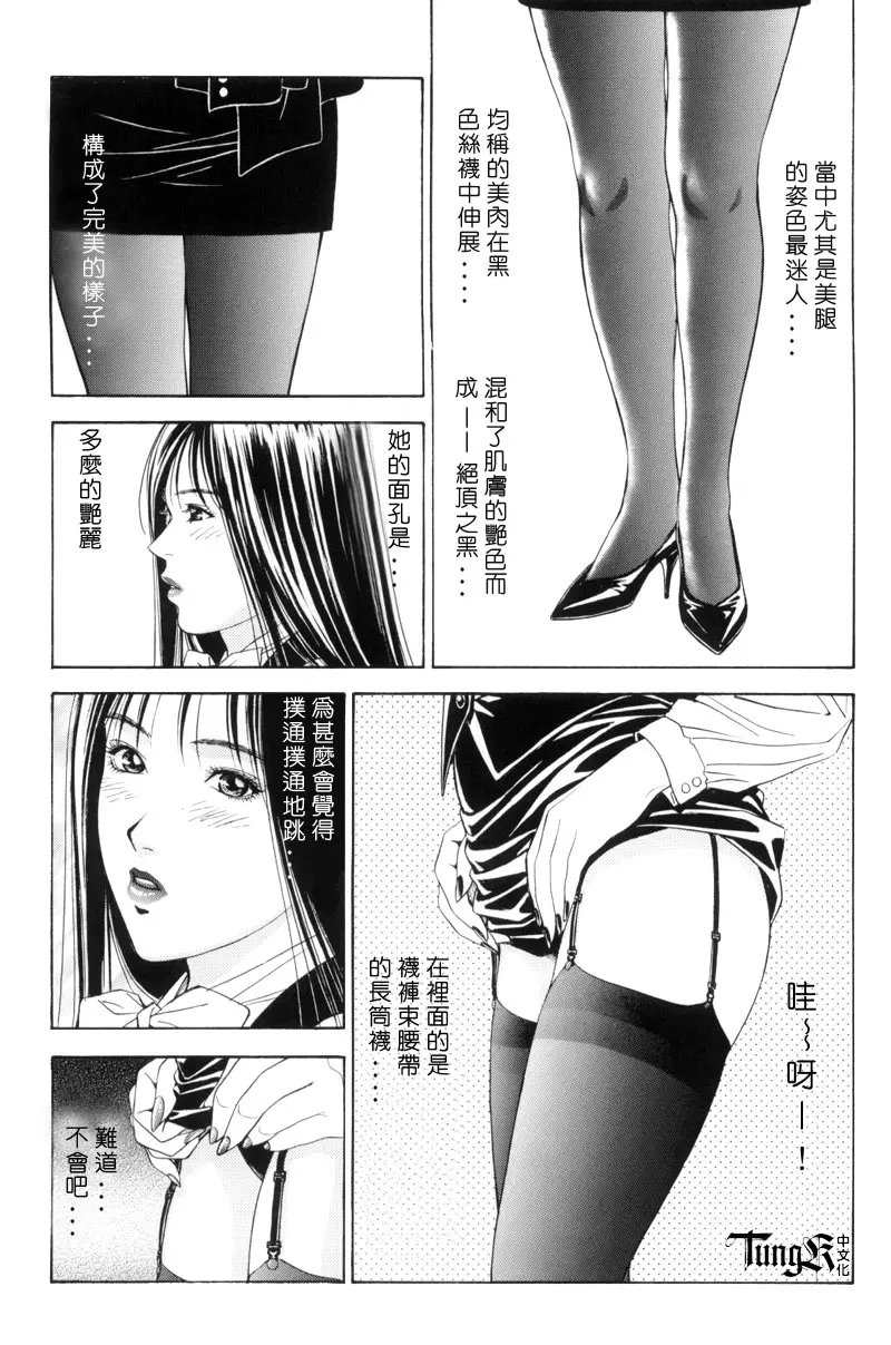 웹툰 이미지 40