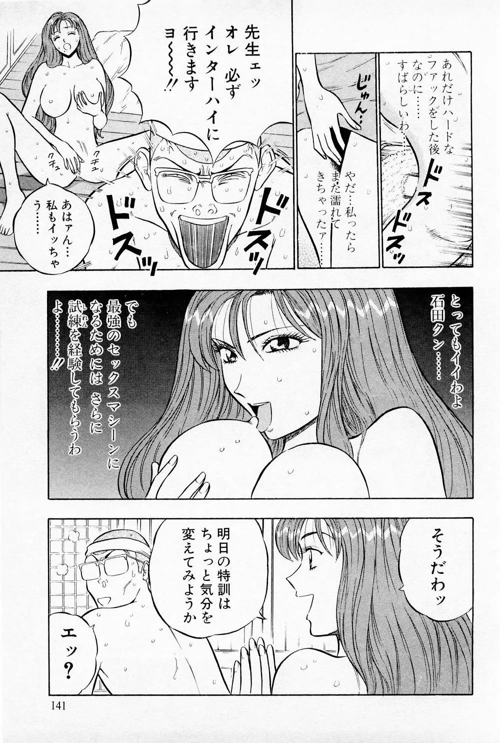 웹툰 이미지 142