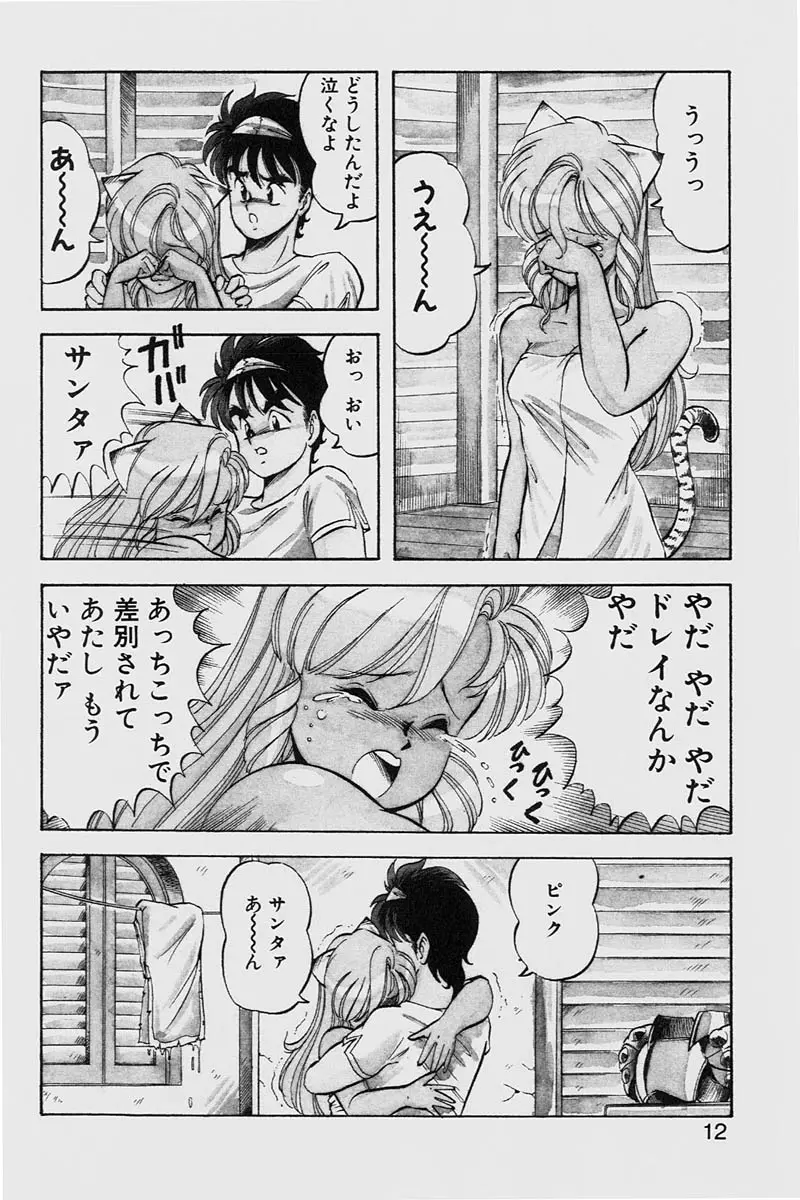 웹툰 이미지 11