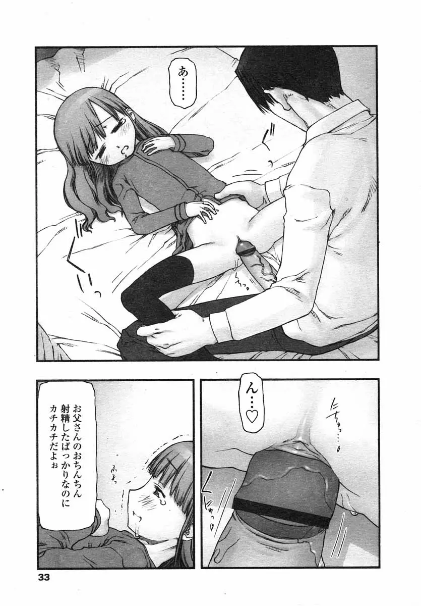 웹툰 이미지 32