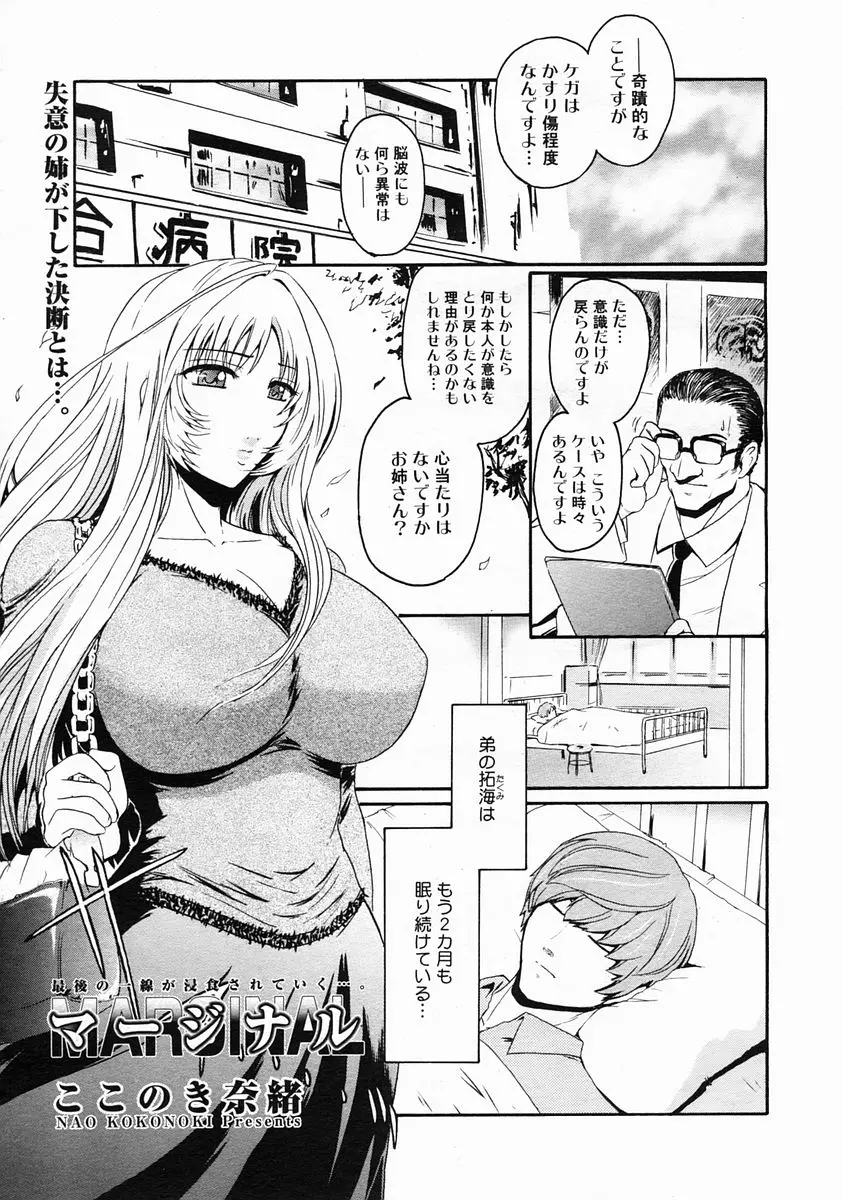 웹툰 이미지 30
