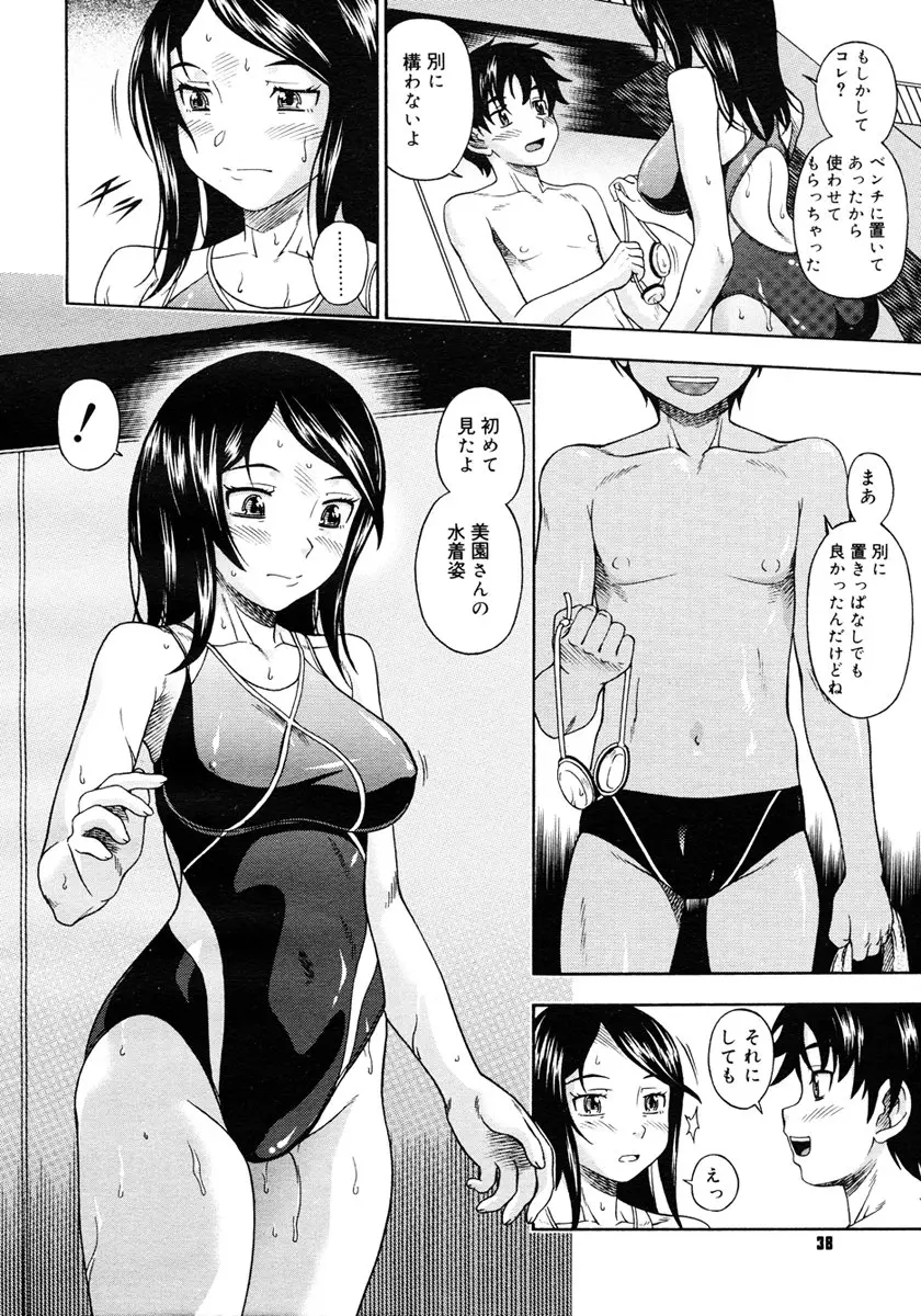 웹툰 이미지 35
