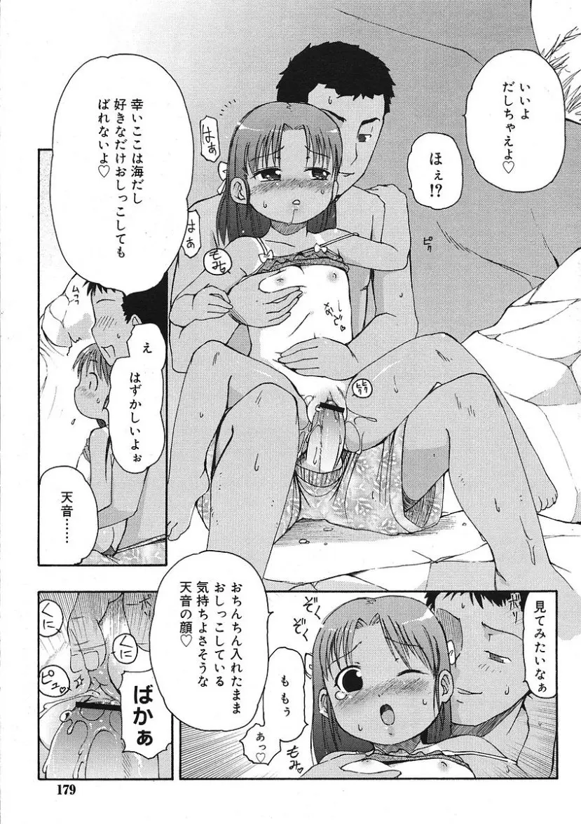 웹툰 이미지 178