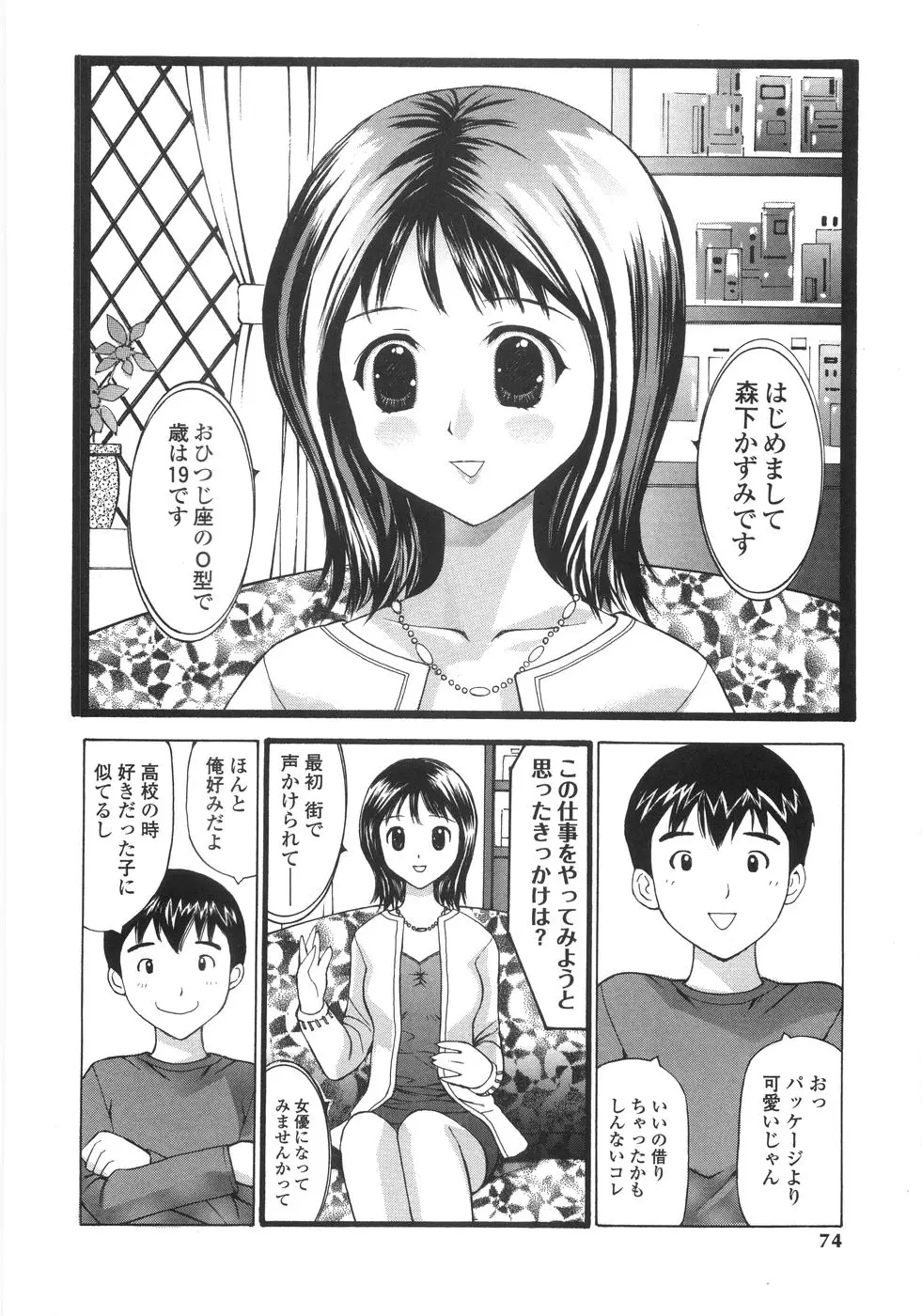웹툰 이미지 71