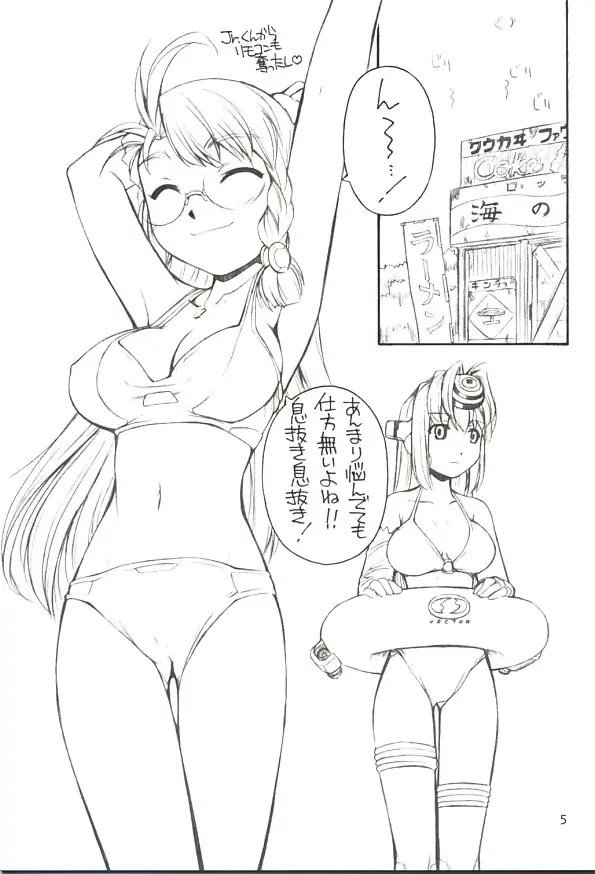 웹툰 이미지 3
