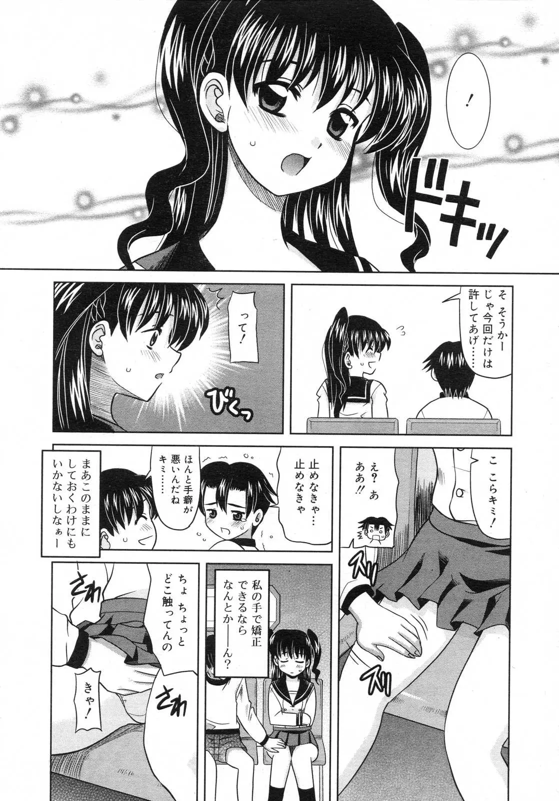 웹툰 이미지 181