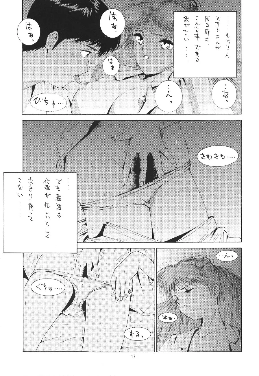 웹툰 이미지 12