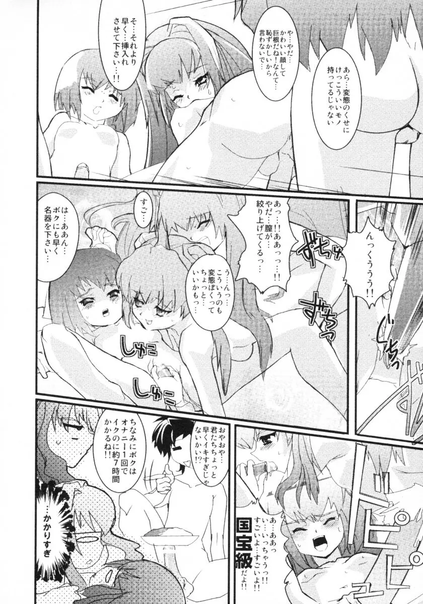 웹툰 이미지 169