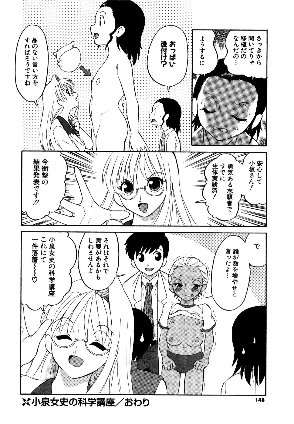 웹툰 이미지 148